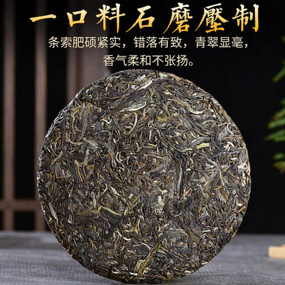 Premium Puerh Tea Raw Tea Cake 357g Brown Mountain Big Tree Tea Qizi Cake Tea First Spring Ancient Tree Tea green tea特级普洱生茶饼 357 克 布朗山大树茶 祁子饼茶 初春古树茶 绿茶