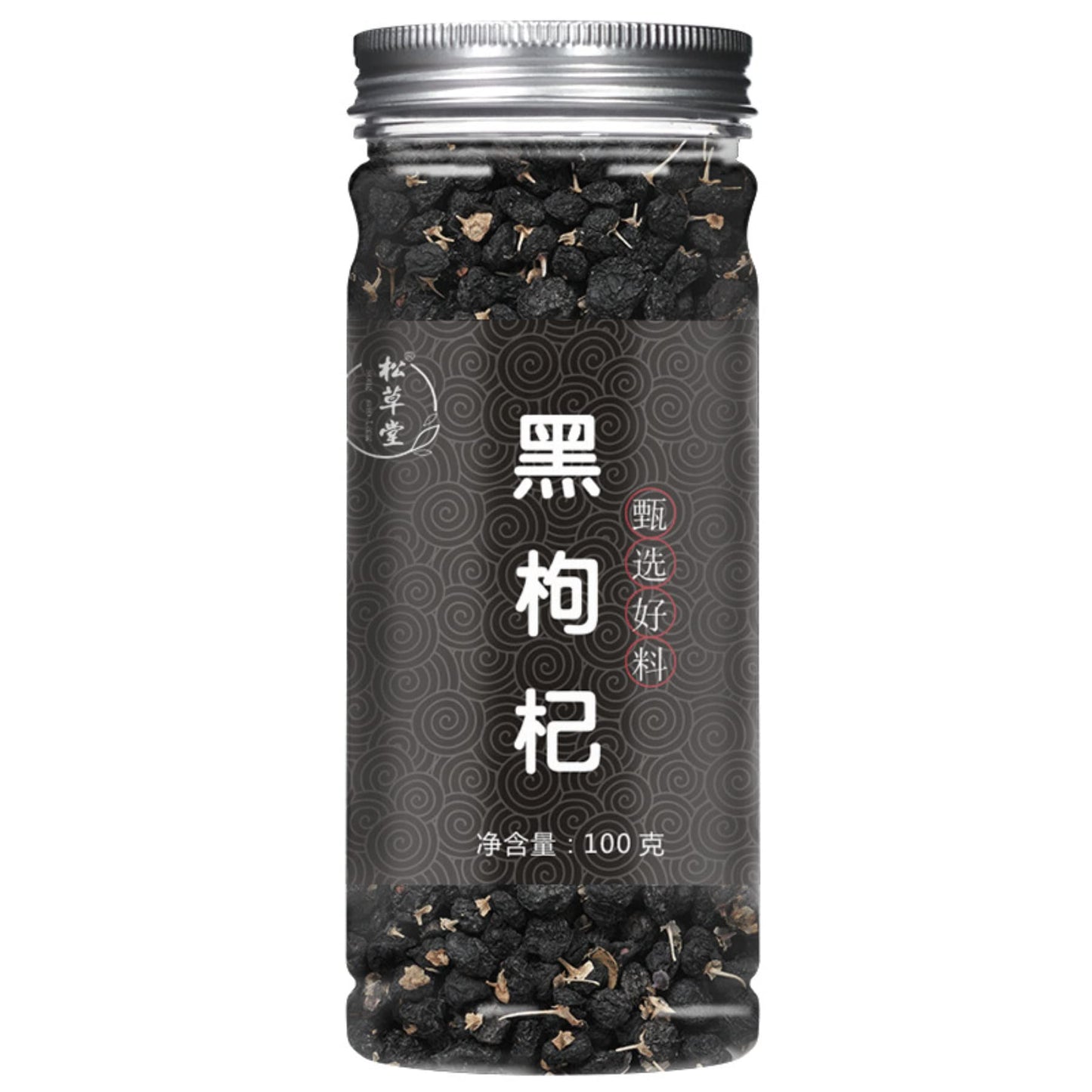 Black Wolfberry 100g Non-GMO and Vegan Canned Black Wolfberry Fruit Qinghai 3.52oz Herbal Tea Wolfberry Chinese Health 青海黑枸杞果