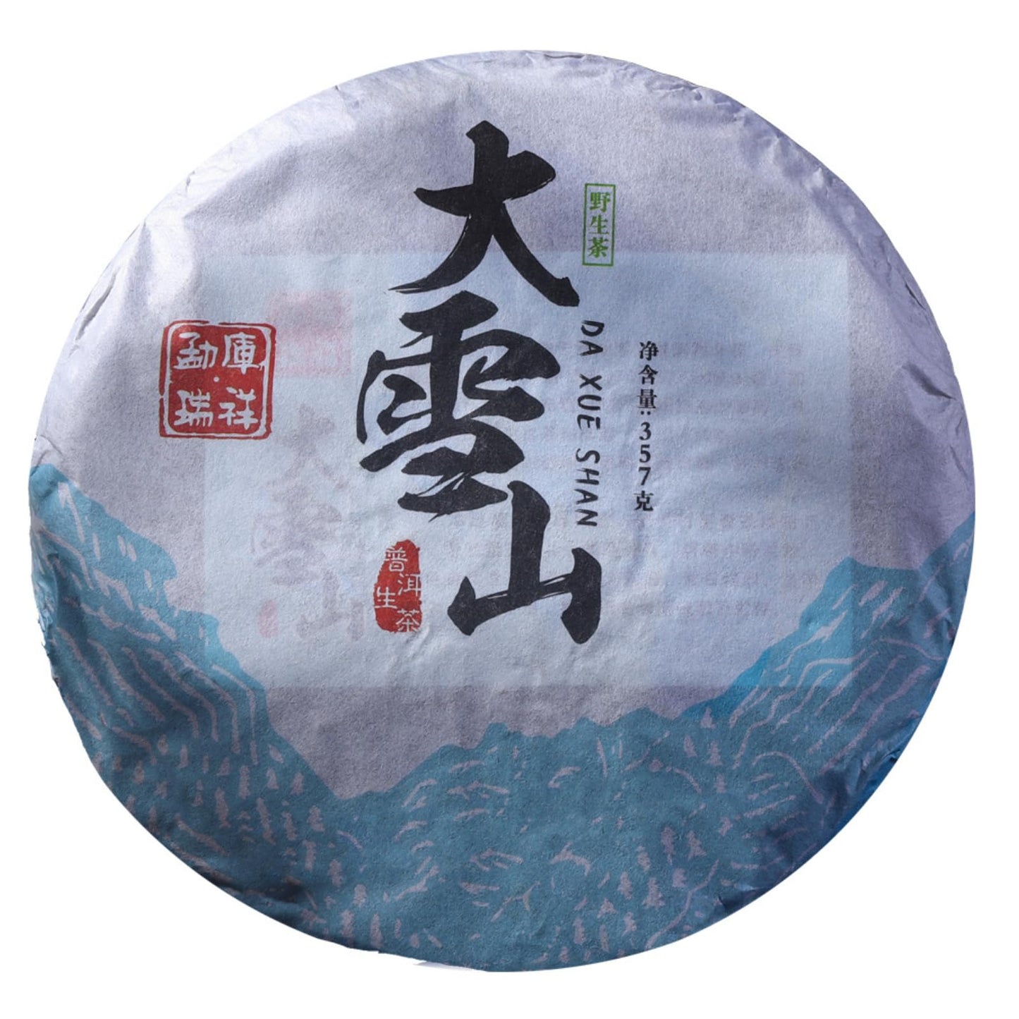 Yunnan Natural and Additive-free Puerh Tea 357g Daxueshan (Rui) Big Tree Old Tree 357g Puerh Tea Cake Chinese Green Tea 云南普洱茶 357克大雪山（瑞）大树 老树 357克普洱茶饼