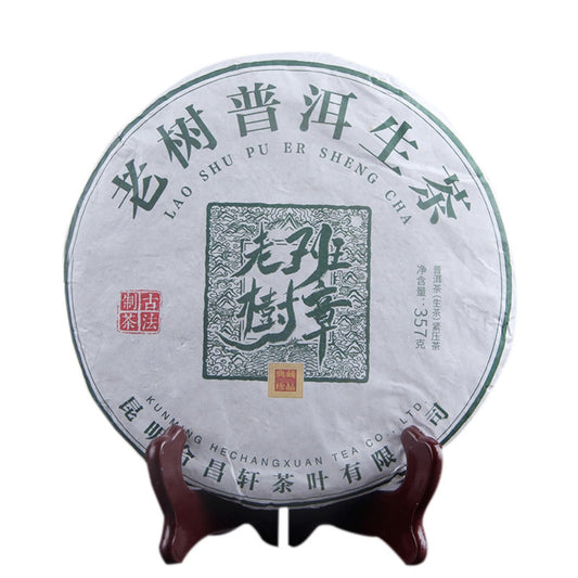 Natural Without Additives Puerh Tea Yunnan Old Tree Banzhang Pu'er Tea Raw Tea Premium Chenxiang Qizi Cake Raw Pu'er Tea Leaves Special Banzhang Old Tree 357g Green Tea 云南老树班章普洱茶生茶陈香七子饼生普洱茶