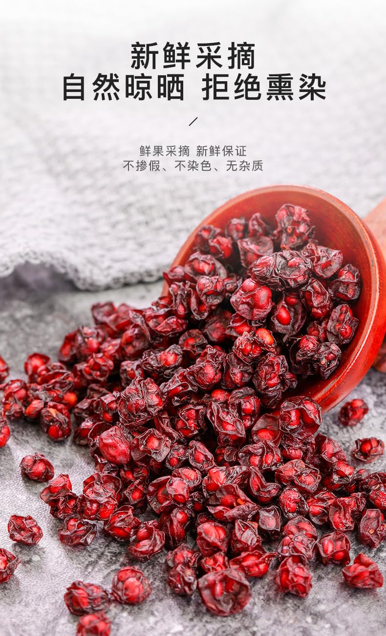 China Herbs Natural Without Additives Dried Schisandra Berry 250g/can Changbaishan Whole Schisandra Chinensis Tea 长白山颗粒五味子250g