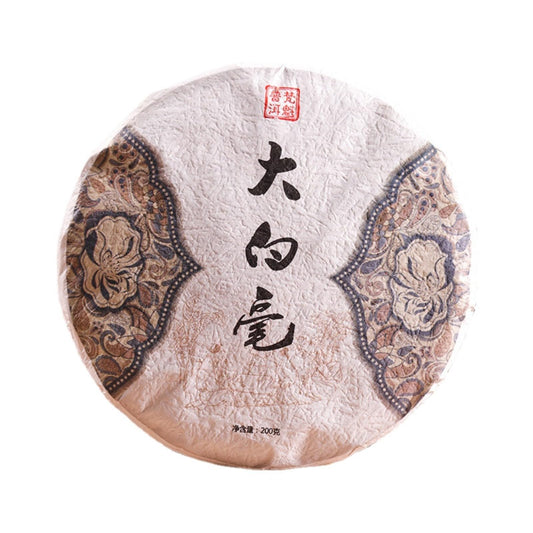 Premium Yunnan Natural and additive-free Jinggu Dai Bai hao 200g Large White Bud Yunnan Puerh Single Bud Moonlight White Tea 云南景谷大白毫 大白芽云南普洱单芽月光白茶