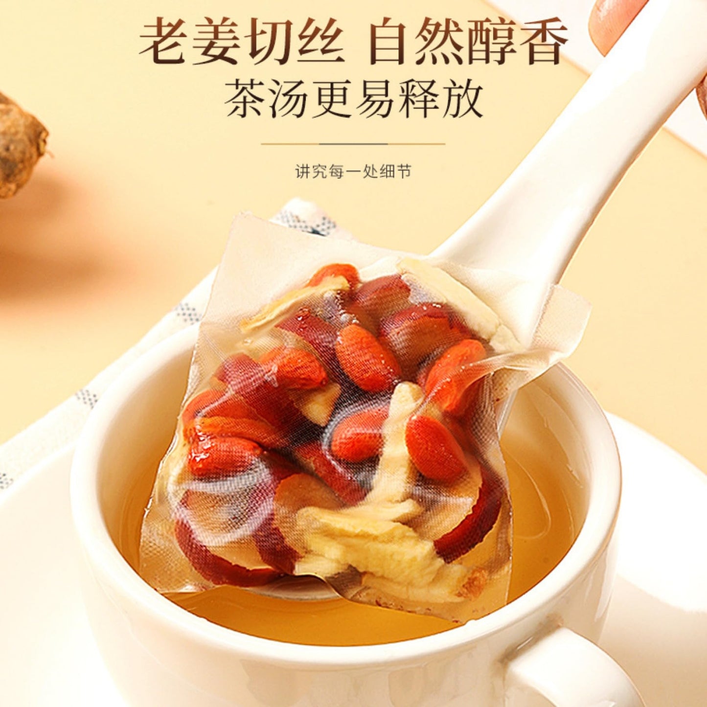 Warm and Soothing Herbal Tea for Women's Health Ginger Date and Goji Berries Tea 125g (5g x 25bags) 姜枣茶,养生茶寒姜茶