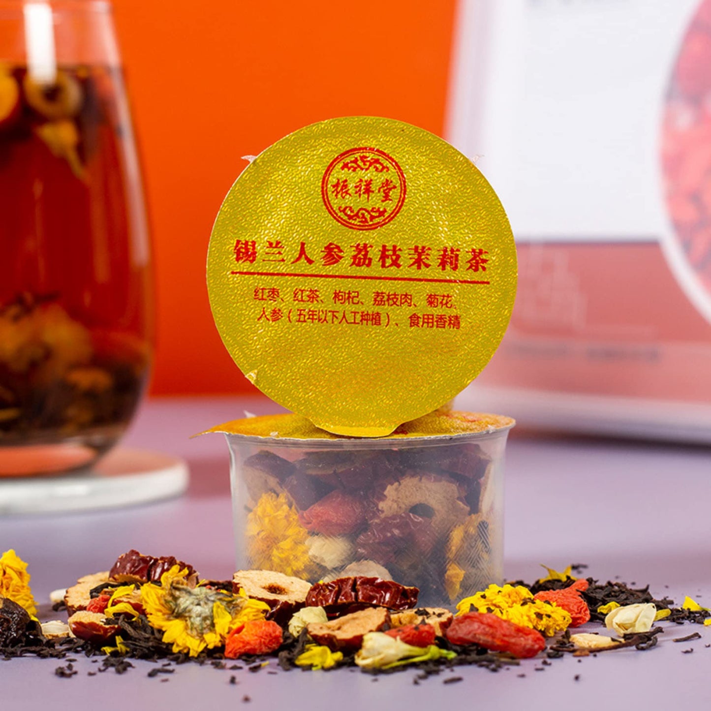 Ginseng, Lychee, Jasmine Tea 30 Small Cans of Individually Canned Tea 360g (12.69oz) Premium Flavored Black Tea Combination Chinese Herbal Tea 锡兰人参荔枝茉莉茶30小罐独立装