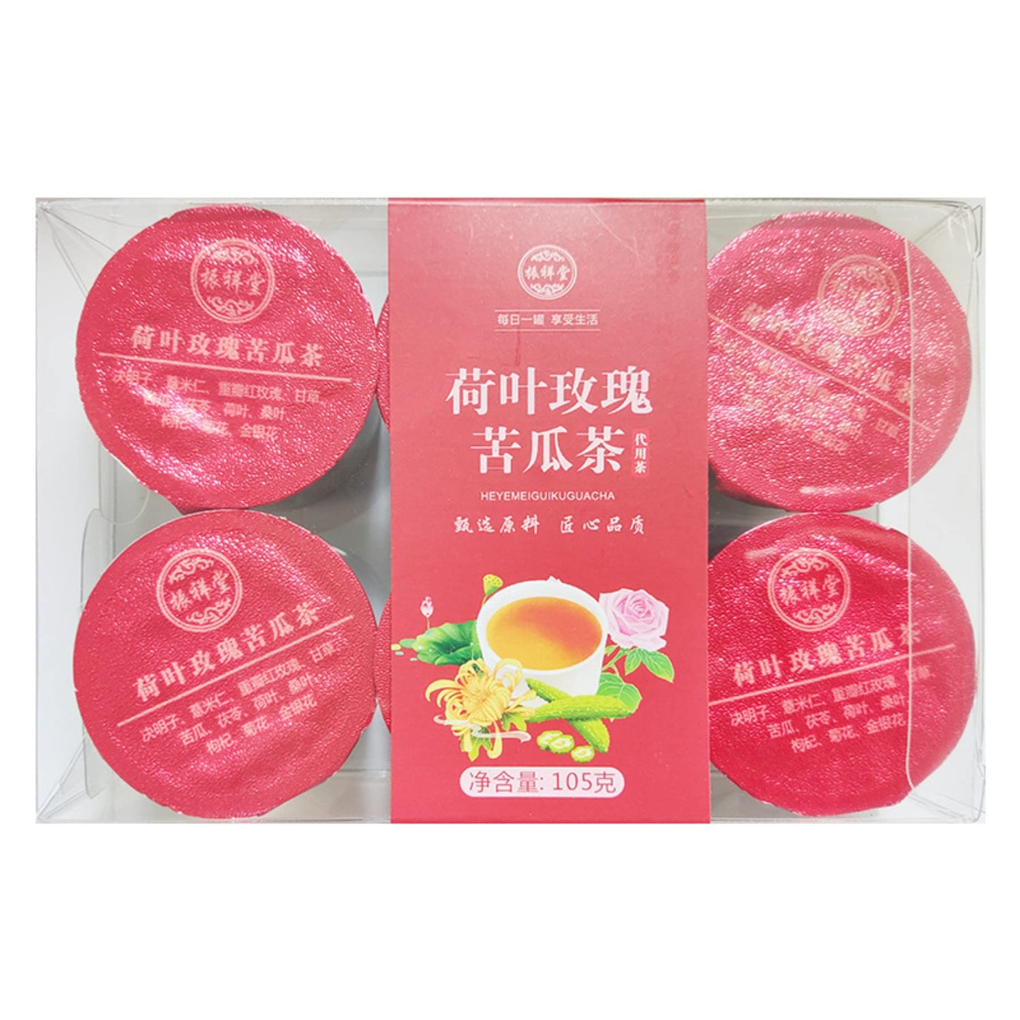 Lotus Leaf, Rose, Bitter Melon Tea, Cassia Seeds Small Cans of Flower Tea Scientific Ratio One Can A Day 105g (3.70oz) Combination Chinese Herbal Tea 荷叶玫瑰苦瓜茶 决明子小罐装花茶