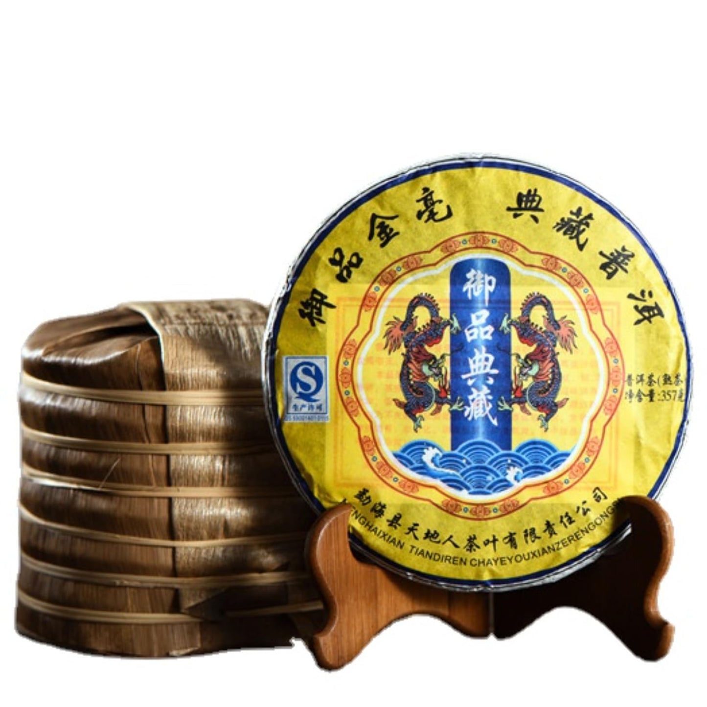 Puerh Tea Imperial Collection 357g Ancient Tree Ripe Tea Brown Mountain Qizi Cake Tea Black tea Yunnan Puerh Tea organic loose leaf 普洱茶 御品典藏 357g古树熟茶 布朗山七子饼茶