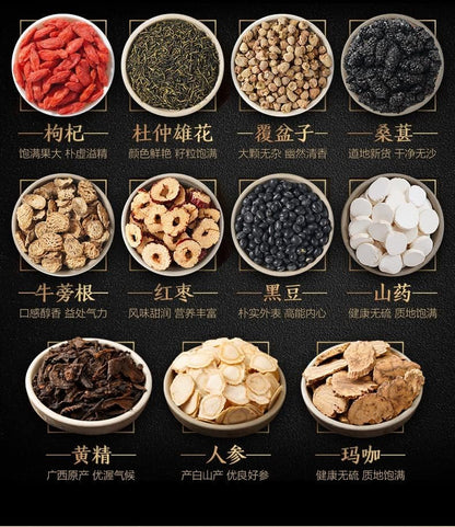 Chinese Premium 300g (10.58oz) Ginseng Huagnjing Eucommia Tea Berries Small Canned Tea Herbal Tea  人参黄精杜仲雄花茶 玛咖枸杞十宝五宝茶 小罐茶