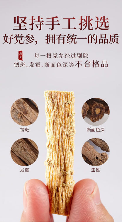 Natural Sun Dried 200g Chinese Herbal Medicine Soup Natural Green Food Herbal Tea Without Additives Herbal Tea 党参片200克