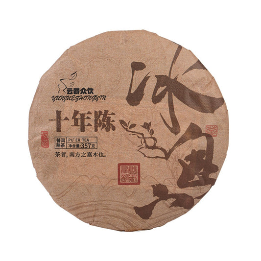 Yunnan Premium Puerh Tea Iceland Aged Ripe Tea 357g Small Basket Fermented Ripe Tea Aromatic and Flavorful Black Tea 云南普洱茶冰岛熟茶357g小筐发酵