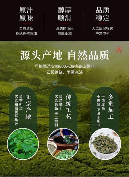 Premium Herbal Tea, Nanking Tong Ren Tang Frost After Mulberry Leaf Tea 90g, Natural Herbal Fragrance, Health Flower Tea 南京同仁堂霜后桑叶茶养生花茶袋泡茶