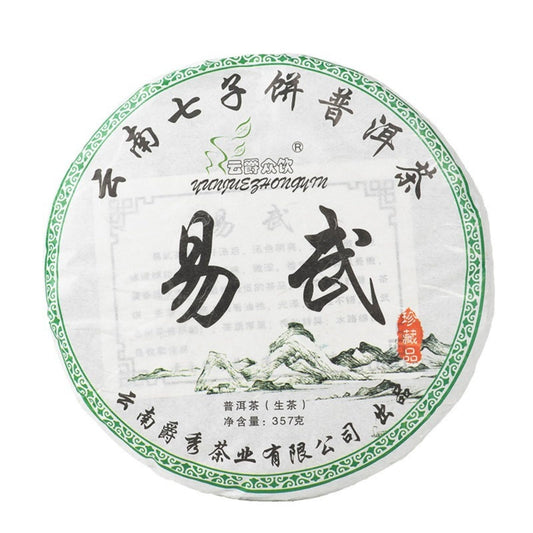 Yunnan Deliciously Smooth Qizi Cake Puerh Tea Raw Puerh 357g Yiwu Old Ancient Tree Green Tea Suitable for Long Term Storage 云南七子饼普洱茶生普易武老古树原料紧压茶