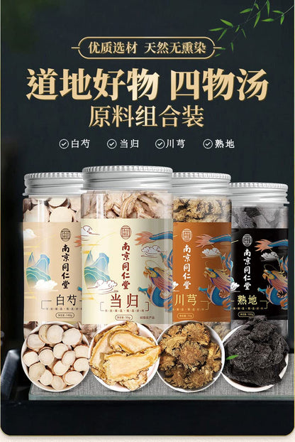 Natural TongRenTang Siwu Tang Angelica Sinensis Chuanxiong Rhizoma Ligusticum Rehmanniae White Peony Combination Tea 12.87oz/365g Floral Tea for Health 四物汤当归川芎熟地白芍组合茶花茶养生茶