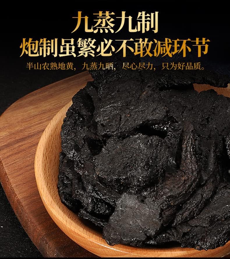 Rehmannia Root Cooked Rehmannia Glutinosa 100g(3.52oz) Canned Tea Nine Steamed and Nine Sun-dried Huai Di Huang for Soup 熟地黄罐装茶九蒸九晒怀地黄煲汤