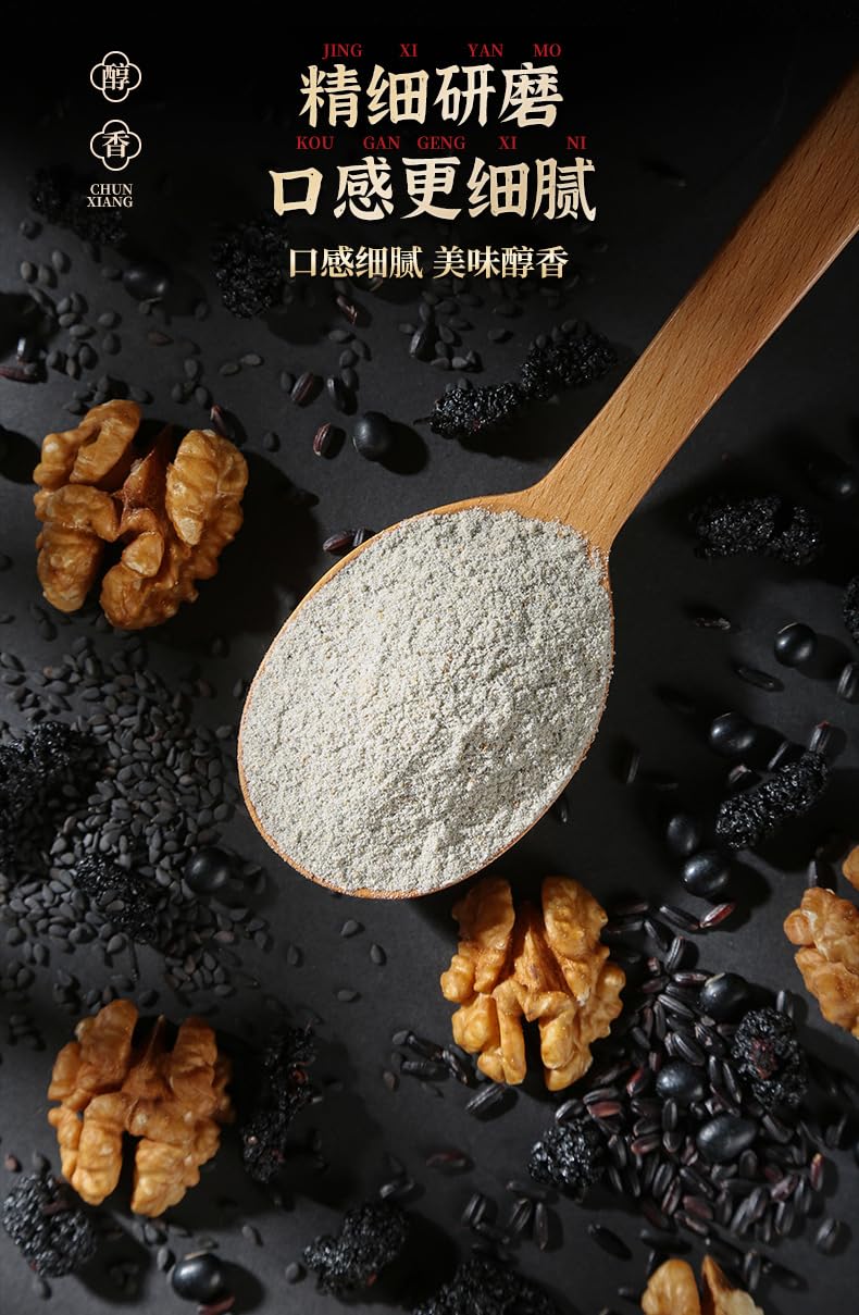 Nutritious and Delicious 600g Tong Ren Tang Black Sesame, Walnut, Black Bean, Mulberry Powder, Scientifically Balanced, with Delicate Texture 南京同仁堂黑芝麻核桃黑豆桑葚粉养生代餐粉