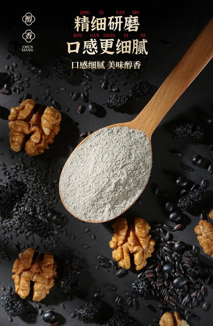 Nutritious and Delicious 600g Tong Ren Tang Black Sesame, Walnut, Black Bean, Mulberry Powder, Scientifically Balanced, with Delicate Texture 南京同仁堂黑芝麻核桃黑豆桑葚粉养生代餐粉