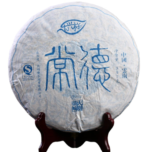 Yunnan Natural and Additive-free Puerh Tea 357g Qizi Cake Tea Raw Tea Green Tea Puerh Cake Tea Tea Puerh Tea Loose Leaf 云南普洱茶 357g七子饼茶 生茶普洱 饼茶 茶叶