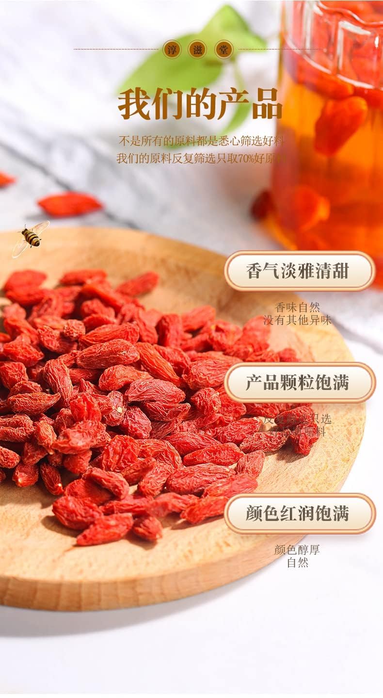 Goji Berries 125g Ningxia Goji Berries 4.40oz Non-GMO, Unsulfured Vegan Snack Herbal Tea Can Be Combined with Cassia Tea 枸杞子125克宁夏红枸杞免洗可搭菊花决明子茶