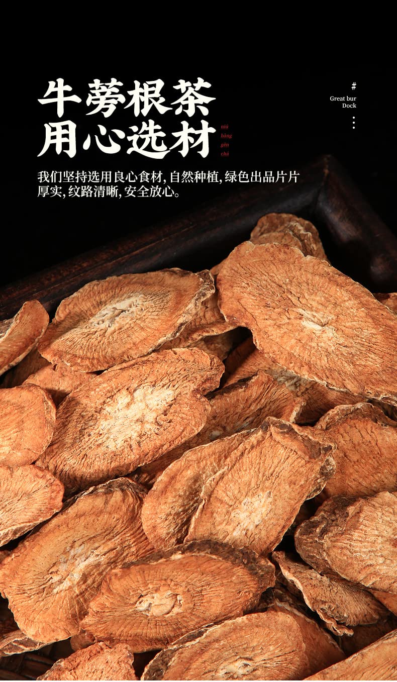 Baiyunshan Burdock Root Herbal Tea 2.64oz Health Tea Flower Tea Cassia Burdock Tea 75g Cans Tea Packaging白云山罐装牛蒡根茶