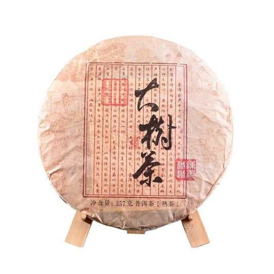 Natural Puerh Tea Cake Yunnan Puerh Tea Ripe Tea Premium Menghai Puerh Black Tea 357g/12.oz Selected from spring tea leaves  云南七子饼茶357g 普洱黑茶勐海