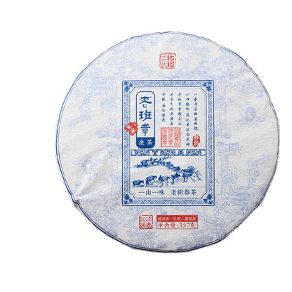 Natural and additive-free Yunnan Tea Old Banzhang Raw Cake Puerh Tea 357g Chinese Green tea 老班章生饼 普洱茶生茶 357g七子饼茶 