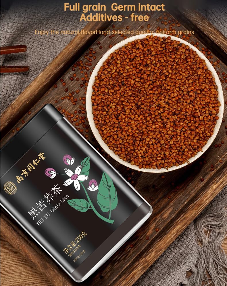 Gluten-Free Organic Black Buckwheat Tea 250g / 8.81oz Natural Without Additives Chinese Dried Healthy Buckwheat Tea 南京同仁堂黑苦荞茶250克