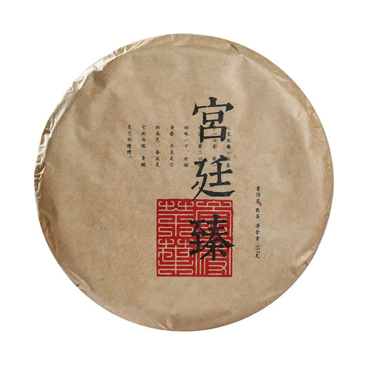 Premium Puerh Tea Black Tea Dry Warehouse Ripe Tea Menghai Palace Zhen Yunnan Qizi Cake Ripe Tea 357g Natural Cake Tea 普洱茶 干仓熟茶 勐海 宫廷臻 云南七子饼熟茶 357克饼茶