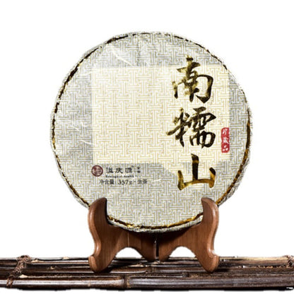 Yunnan Puerh Tea Organic Puerh Raw Tea Green Tea Puerh Tea Cake 357g / 12.59oz Deliciously Smooth Nannuo Mountain First Spring Qiao Mu Tea 云南普洱茶 普洱生茶 南糯山头春乔木茶