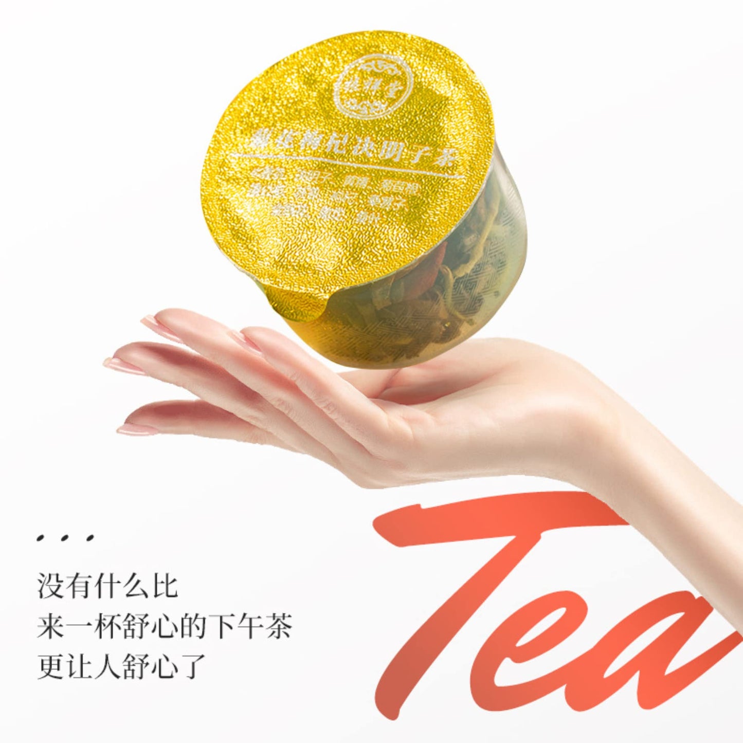 Fructus Lycii, Cassia Tea 30 Small Cans of Individual Tea 600g (21.16oz) Mulberry, Combination Chinese Herbal Tea 枸杞决明子茶30小罐独立装茶桑葚金银花养生茶