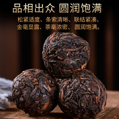 Premium Puerh Tea Ripe Tea Menghai Big Tree Tea Puerh Xiao Long Zhu Tea 250g / 8.81oz Brown Mountain Bright Front Tea cooked tea 普洱茶熟茶勐海大树茶普洱小龙珠熟茶250g/罐布朗山明前茶