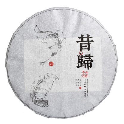 Premium Yunnan Puerh Tea Raw Tea 357g Xigui Old Tree Tea Cake Spring Tea Qizi Cake Tea Puerh Tea Organic Pu-Erh Tea, Green Tea 云南普洱茶 357克昔归（白棉）老树茶饼 明前春茶七子饼茶