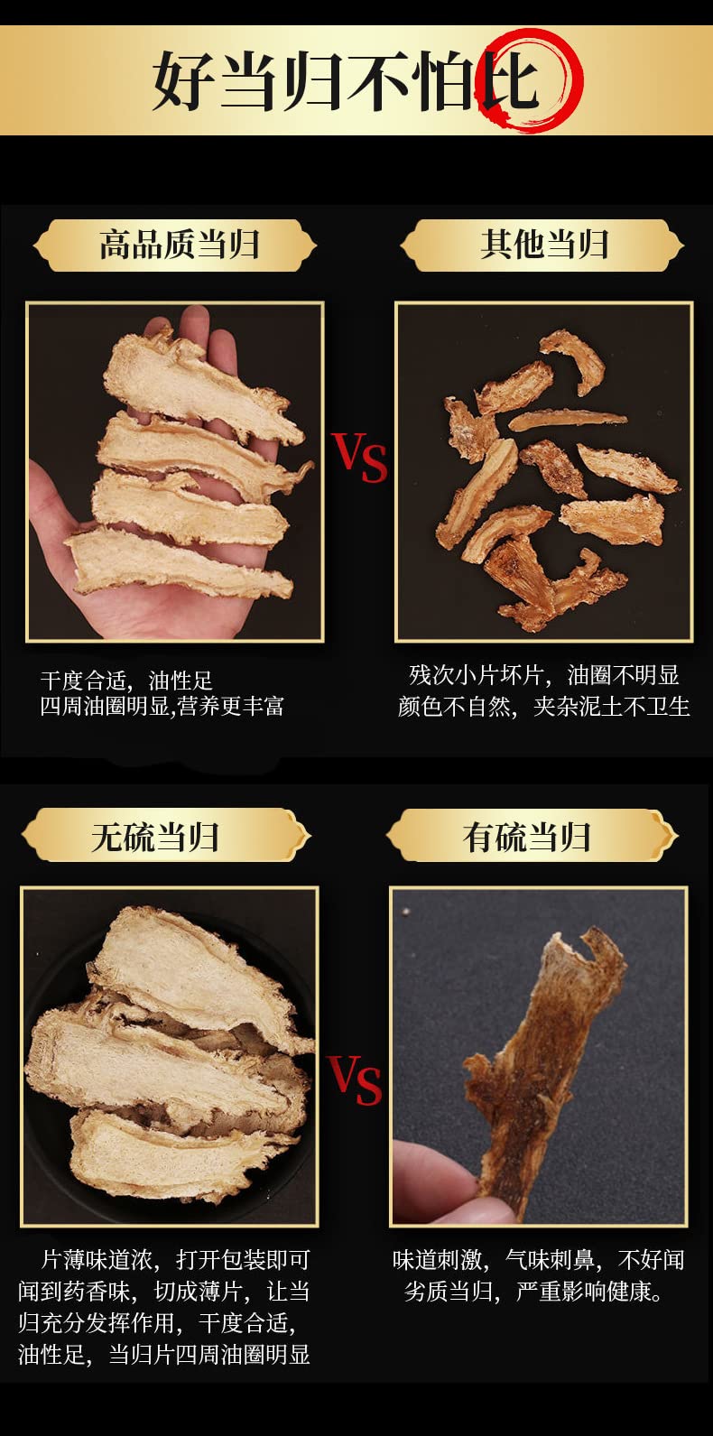 Angelica Sinensis Tinned Angelica Slices Tinned 1.94oz/55g Herbal Tea Tea Bags Radix Et Rhizoma Ginseng 罐装当归片