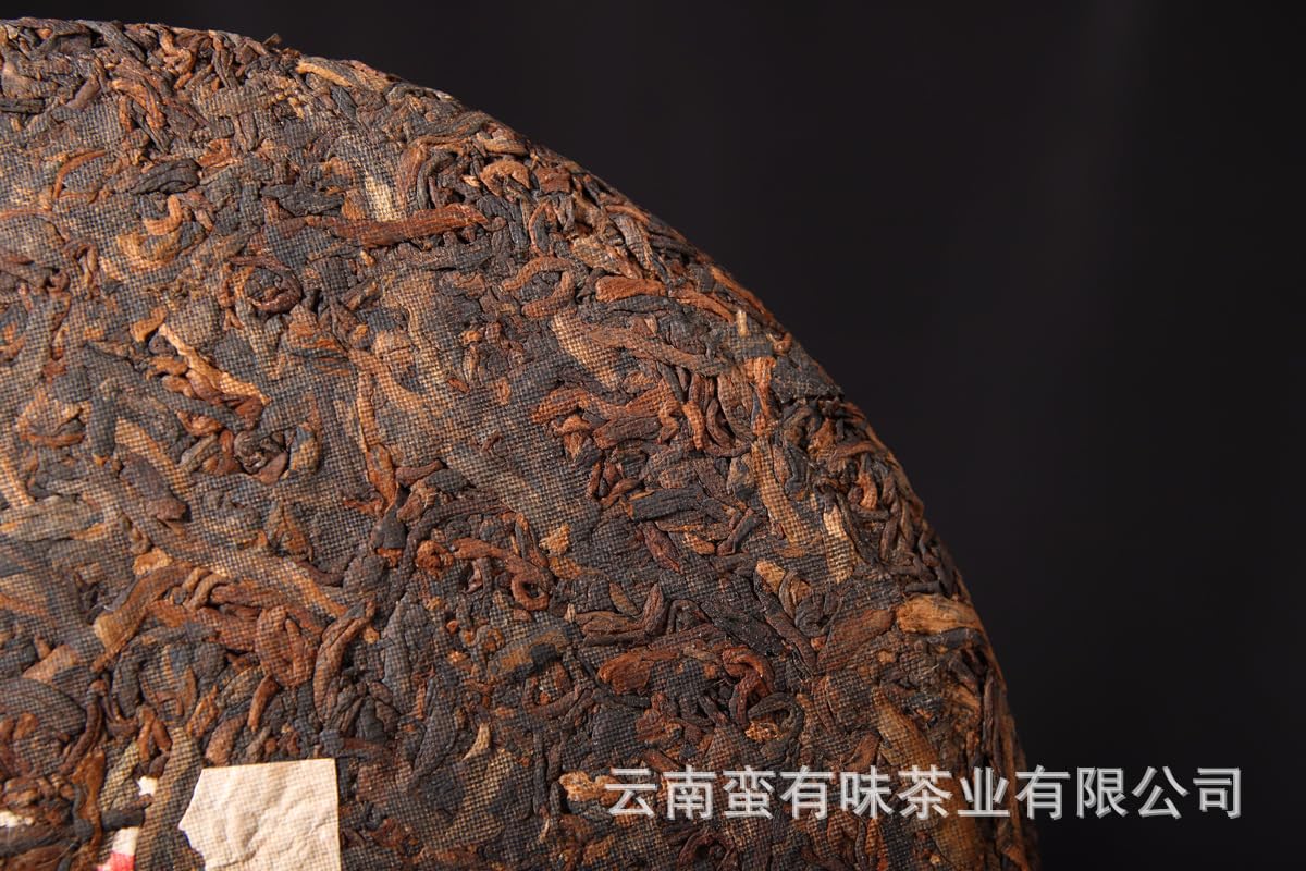 Yunnan Premium Puerh Tea Cooked Tea 400g Qizi Cake Aged Puerh Tea Rich and Aromatic Black Tea from China 云南普洱茶叶鸿兴祥 熟茶 400克七子饼 陈年普洱茶