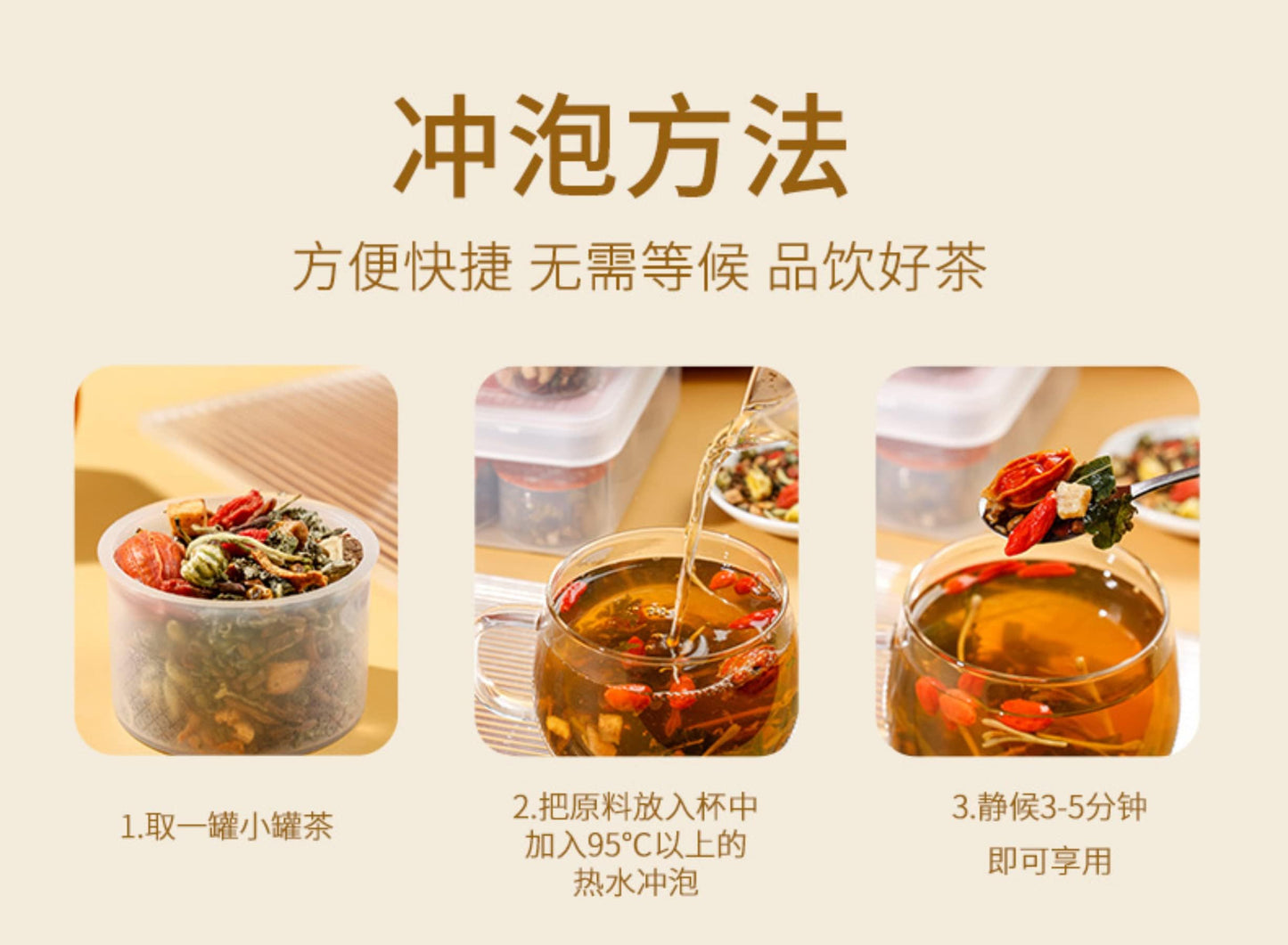 Tea of The Week for Women's Tea Small Can Health Tea Combination Chinese Herbal Tea Goji Berries 97.5g (3.43oz) Corn Husk Tea  一周茶 女神茶 小罐养生茶 伴手礼 组合茶 菊花枸杞赤小豆玉米须