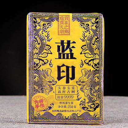 Natural and Additive-free Puerh Tea Yiwu High Stick Blue Seal Yunnan Ancient Tree Puerh Tea Raw Tea Brick Tea 250g Green Tea 易武高杆蓝印云南古树普洱茶生茶砖茶叶250g