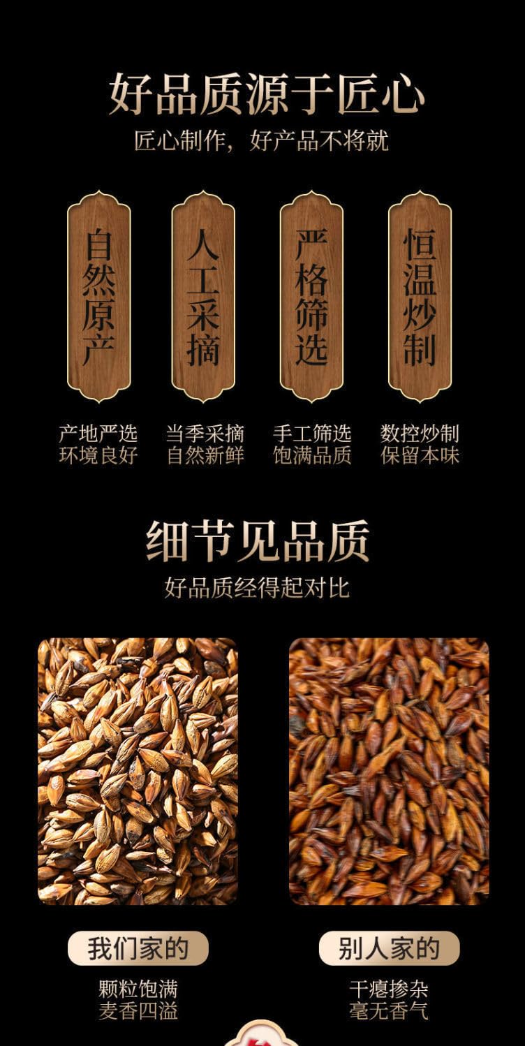 Tongrentang Roasted Barley Tea 160g Natural Without Additives Herbal tea Nutritious Tea Black Buckwheat Tea 南京同仁堂大麦茶160克