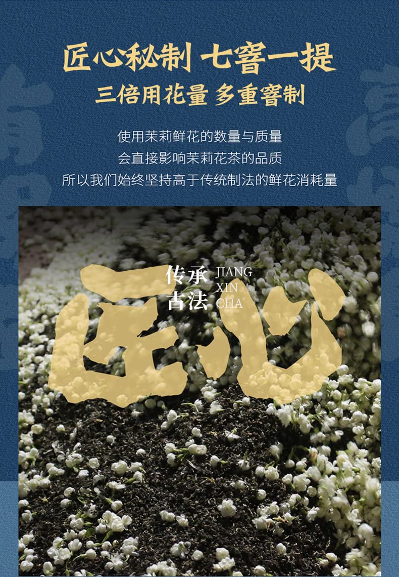 Natural TongRenTang Jasmine Tea Jasmine 0.70oz Tea New Tea Strong Fragrant Bubble Green Tea 20g Herbal Tea Flower and Fruit Tea 茉莉花