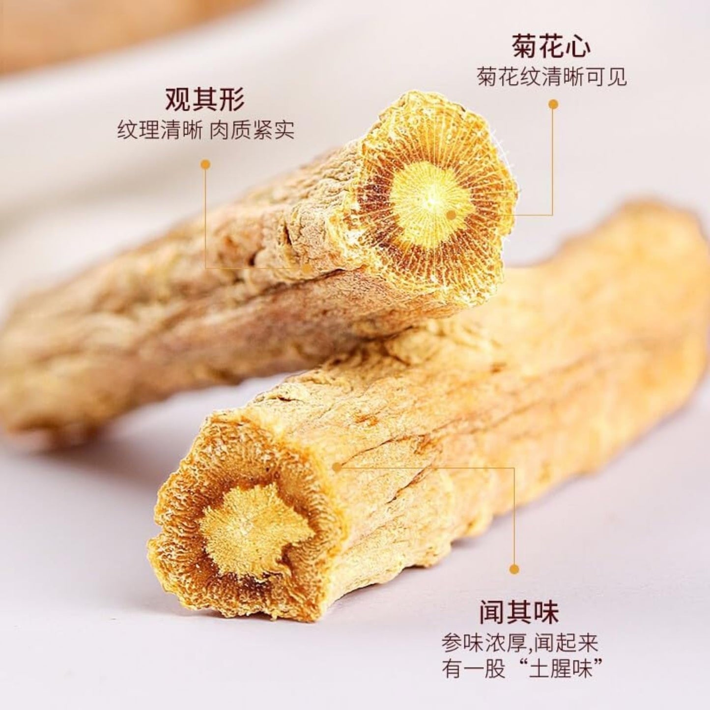 Radix Et Rhizoma Ginseng 130g Chinese Herbal, Herbal Tea, Can Be Used with Goji In Soup and Water Radix Codonopsis 党参200g/袋