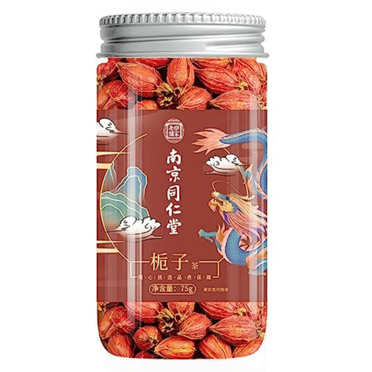 Gardenia Fruit Dried Gardenia Fruit From Nature China 75g (2.64oz) Gardenia Fruit Tea Gardenia Fruit Tea Sugar Free Flower Tea Health Tea 南京同仁堂栀子花茶栀子果茶包装