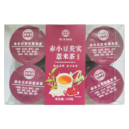 Small Cans of Red Bean Buckwheat, Wolfberry, Orange Peel, Mulberry Leaf, Etc. 120g (4.23oz) Combination Chinese Herbal Tea 6 Cans/box 赤小豆薏米茶 小罐装 红豆桑叶混合组合养生茶饮 6罐/盒