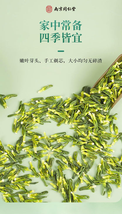 Tong Ren Tang Lotus Plumuel Tea, Lianzi xin 150g, Refreshed All Summer Long, Natural Green Food Without Additives Herbal tea 南京同仁堂清新回甘莲子心茶暑季常备甘醇清爽连子茶150克