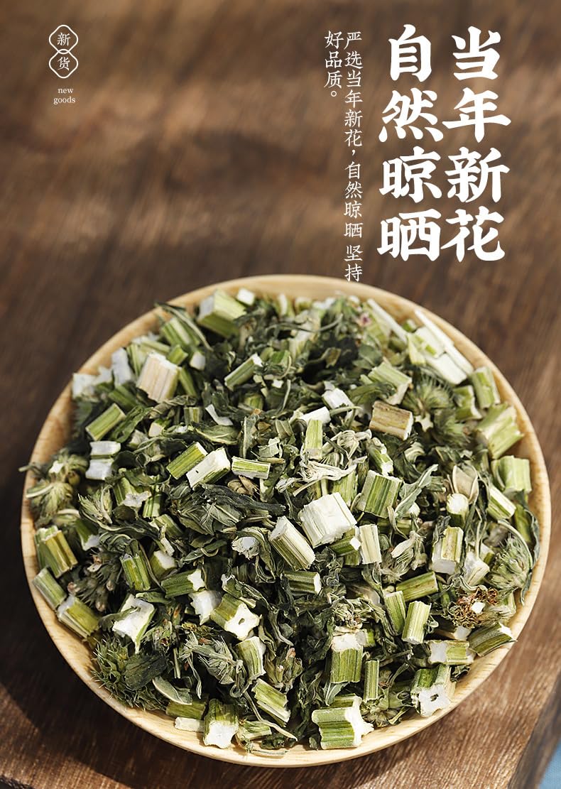 Natural Tong Ren Tang Premium Yi Mu Cao Chinese Herb Leaf, Loose Leaf Tea, Unadulteratedn Women's Tea Herbal Tea 同仁堂益母草无杂质粉当季采摘女性茶30克