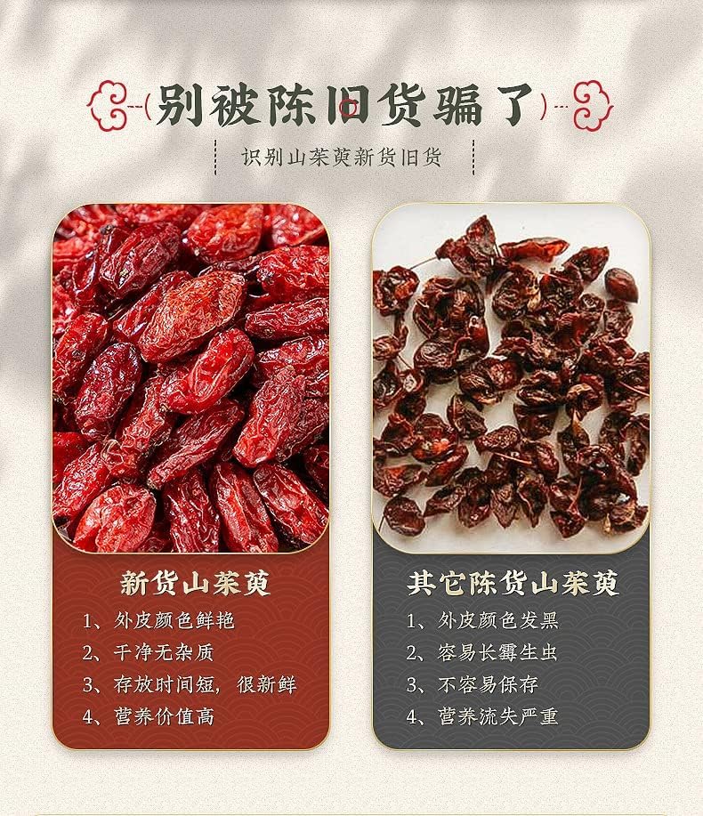 TongRen Tang Natural Cornus Fruit 80g Dried Cornus 2.82oz Loose Leaf Tea Canned Tea Herbal Tea China Health Care 南京同仁堂山茱萸干山萸肉罐装