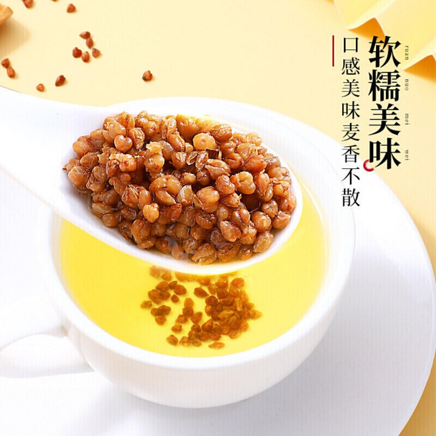 China Tong Ren Tang Natural Without Additives Buckwheat Tea120g/4.23oz Gluten-free, sugar-free, buckwheat tea, Herbal tea 南京同仁堂荞麦茶120克 煮茶泡水喝无糖