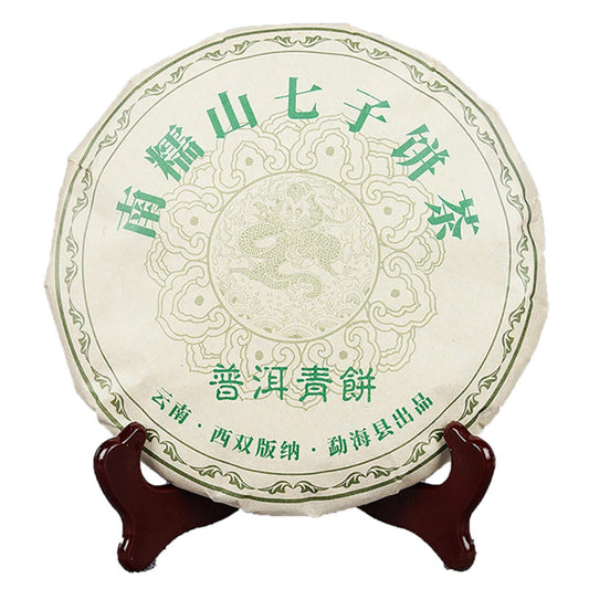 Premium Nannuo Mountain Ancient Tree Puerh Raw Tea Cake Sun-dried Yunnan Tea Puerh Green Cake 357g Additive-free Green Tea 南糯山古树普洱生茶饼 晒青云南茶叶普洱青饼357g