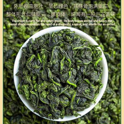 Anxi, Fujian, China Premium Tieguanyin Strong Aroma Green Oolong Tea Spring Tea Gift Box 500g 正宗安溪铁观音特级浓香型茶叶 新茶乌龙茶春茶礼盒装500g