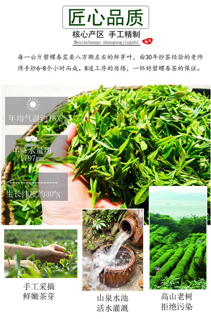 Premium Chinese Tea Biluochun Green Tea Pre-rainy Natural and Additive-free Green Tea 500g Loose Bagged 碧螺春绿茶明前雨前绿茶茶叶