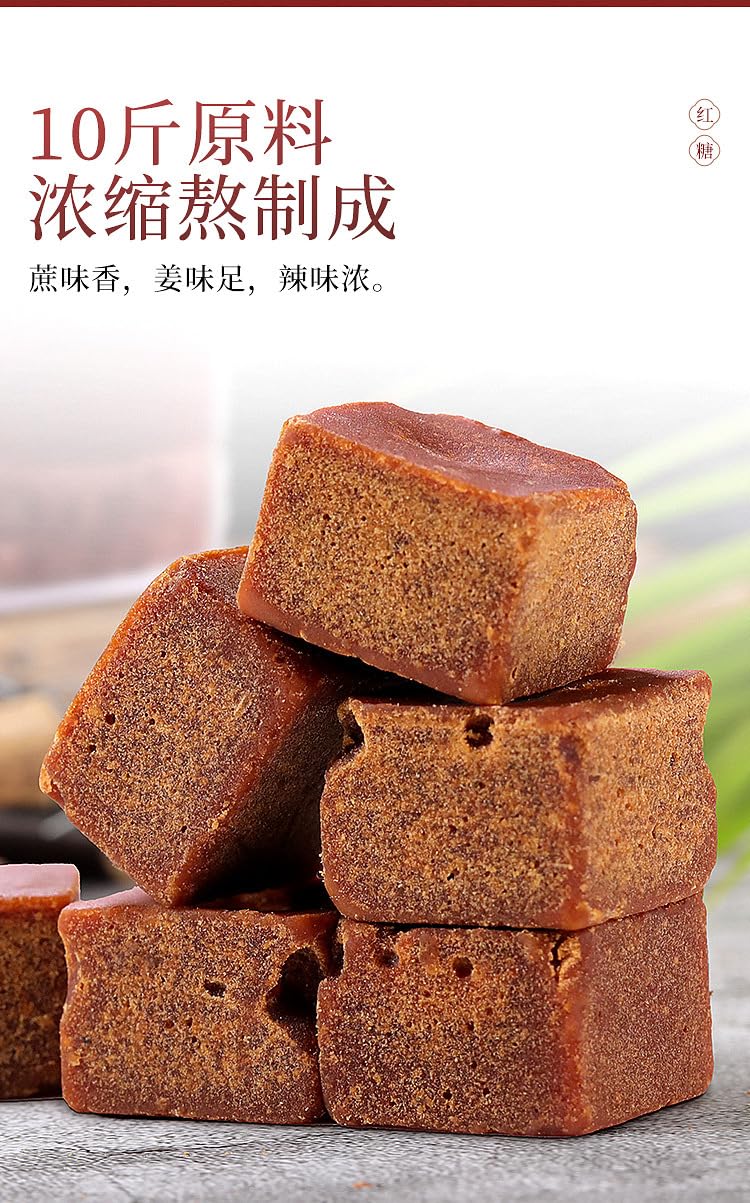 Black Sugar Ginger Tea 200g Without Additives Herbal Tea Mellow Taste Ginger Black Sugar for In All Seasons 老姜红糖块老姜红糖罐装女性经期大姨妈调理姜味红糖水200克