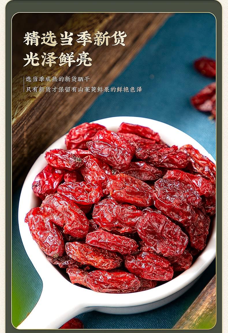 TongRen Tang Natural Cornus Fruit 80g Dried Cornus 2.82oz Loose Leaf Tea Canned Tea Herbal Tea China Health Care 南京同仁堂山茱萸干山萸肉罐装