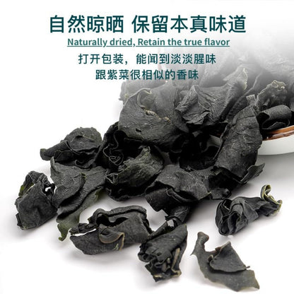 Wakame 100g/can (3.52oz) Dried Seaweed, Seaweed Sea Cabbage Naturally Dried, From Fujian, China 裙带菜100g/罐