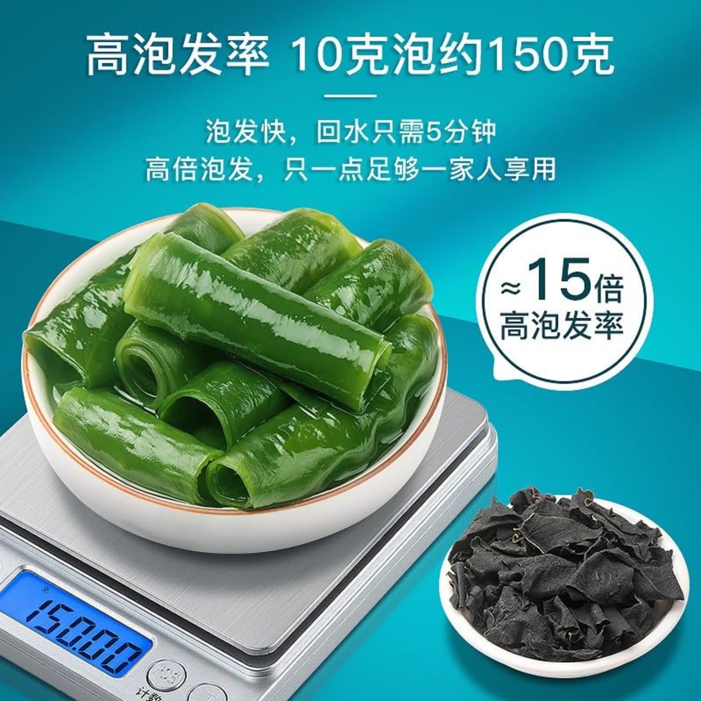 Wakame 100g/can (3.52oz) Dried Seaweed, Seaweed Sea Cabbage Naturally Dried, From Fujian, China 裙带菜100g/罐